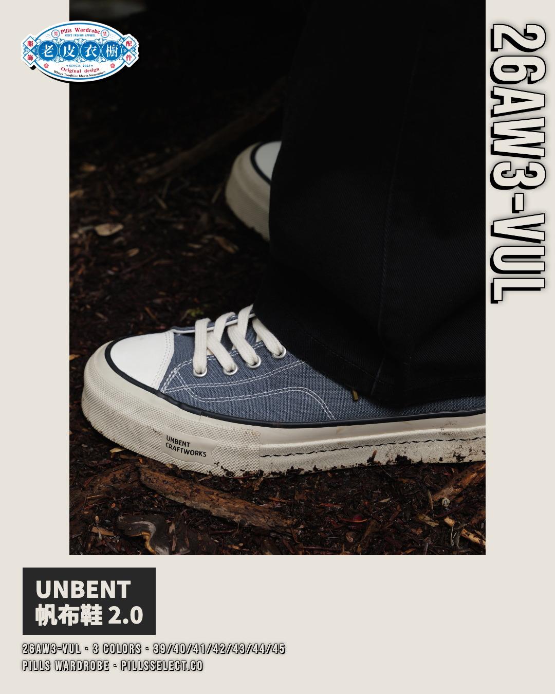 『老皮衣櫥』預購 UNBENT 26AW3-VUL 帆布鞋 2.0 男 低筒 硫化 做舊 復古 休閒鞋