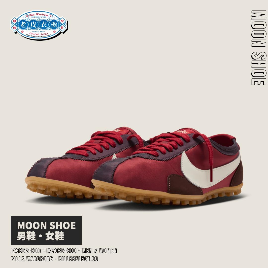 『老皮衣櫥』台灣公司貨 Nike Moon Shoe 紅色 男鞋 女鞋 IX3952-600 IX7025-600