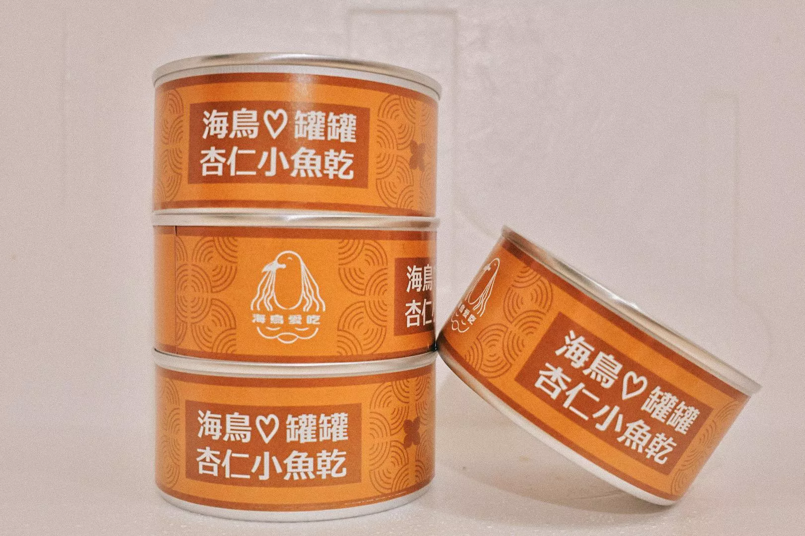 《澎湖名產》【海鳥愛吃】海鳥罐罐-杏仁小魚乾