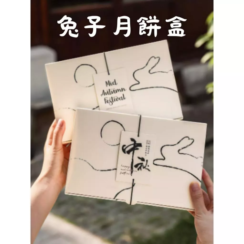6粒手繪兔子月餅盒