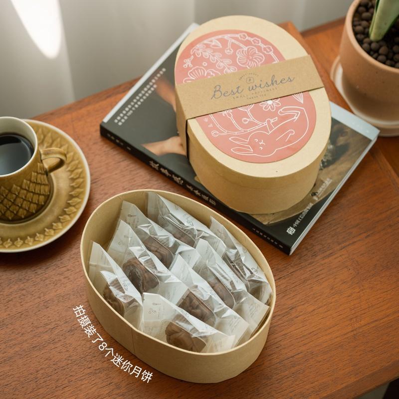 橢圓牛皮紙盒 牛皮包裝盒 牛皮紙餅乾盒 圓形硬盒 餅乾包裝盒 中秋包裝盒 橢圓形包裝盒 月餅包裝盒
