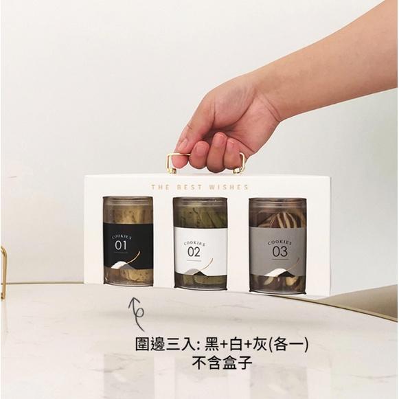 3入手提餅乾盒 圓罐手提盒 手提餅乾圓罐盒 圓罐包裝盒 圓罐禮盒 餅乾罐