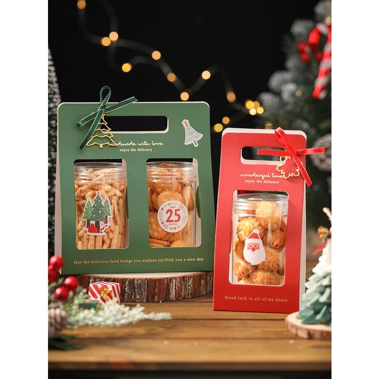 [現貨] 圓罐手提盒 雪花酥包裝盒 圓罐盒子 手提餅乾盒 聖誕包裝盒 聖誕手提盒 糖果包裝盒