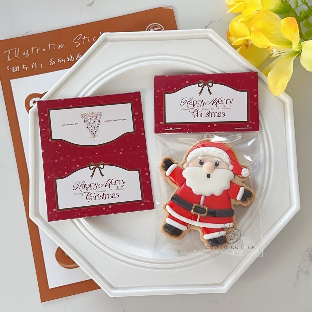 [現貨] 聖誕卡片 聖誕頁眉 聖誕餅乾袋 聖誕餅乾包裝袋 聖誕包裝袋 聖誕餅乾