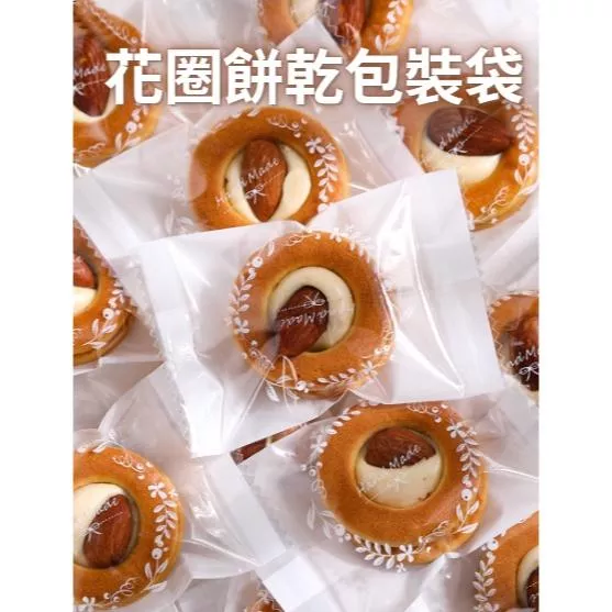 [台灣現貨] 50g透明機封袋