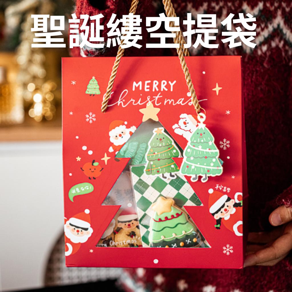 聖誕提袋 聖誕手提袋 鐵盒提袋 開窗提袋
