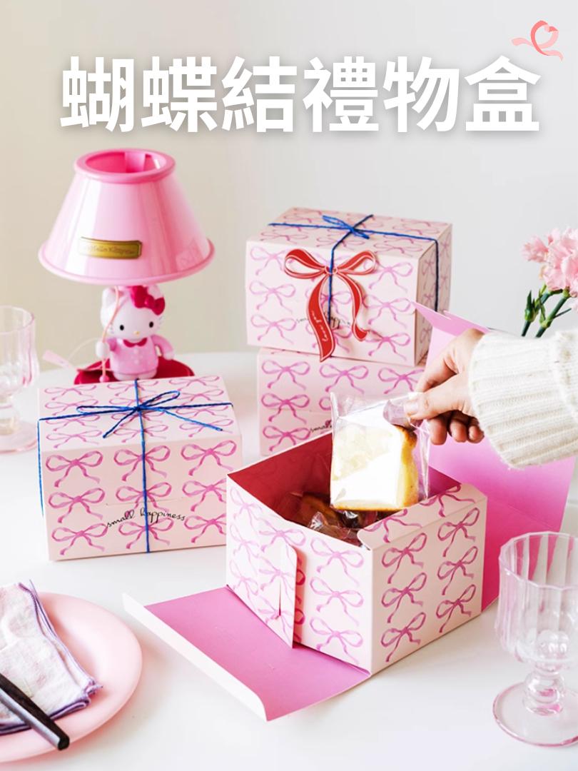 粉色餅乾盒 餅乾禮盒 情人節禮盒 母親節包裝盒 餅乾包裝盒 烘焙包裝盒 蝴蝶結包裝盒