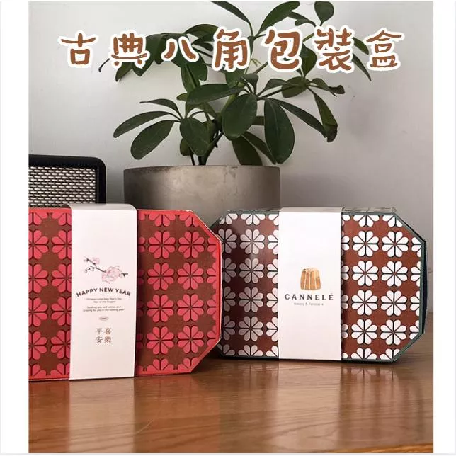 【台灣出貨】 餅乾包裝盒 甜點包裝盒 可麗露盒 烘焙包裝盒 常溫蛋糕盒 禮盒包裝
