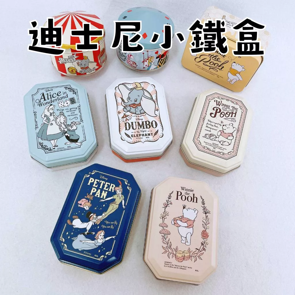 【台灣出貨】 迪士尼鐵盒 小熊維尼鐵盒 白雪公主 包裝盒 糖果盒 餅乾鐵盒 日本製鐵盒
