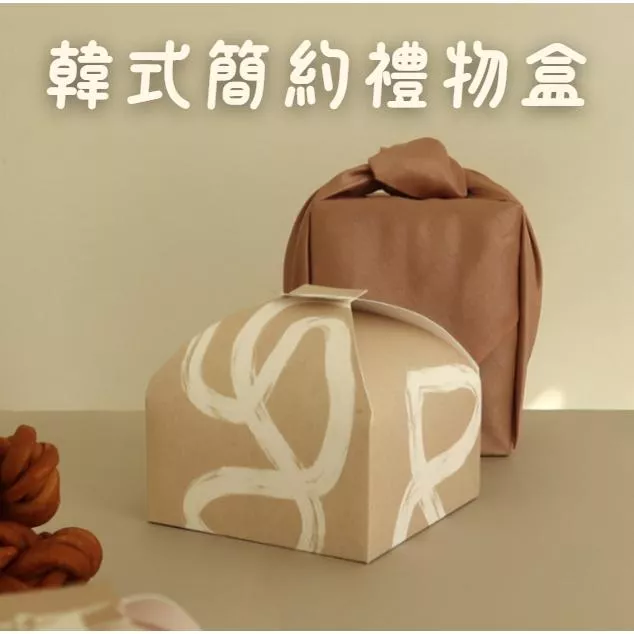 餅乾包裝盒 和果子包裝盒  甜點盒 簡約包裝盒 烘焙包裝盒 小方盒 單片蛋糕盒 禮品盒 甜點包裝盒 飾品盒