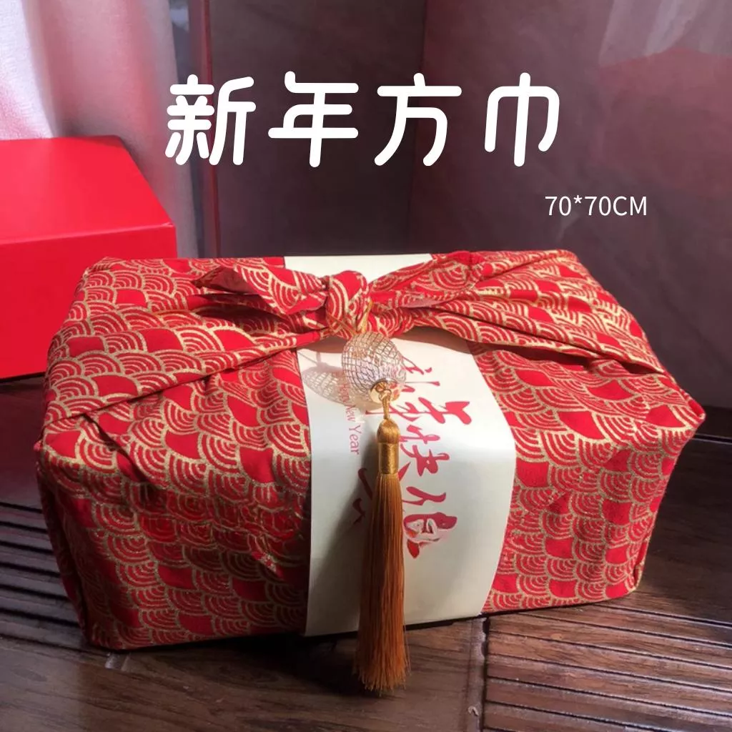 70x70cm新年方巾(多款)