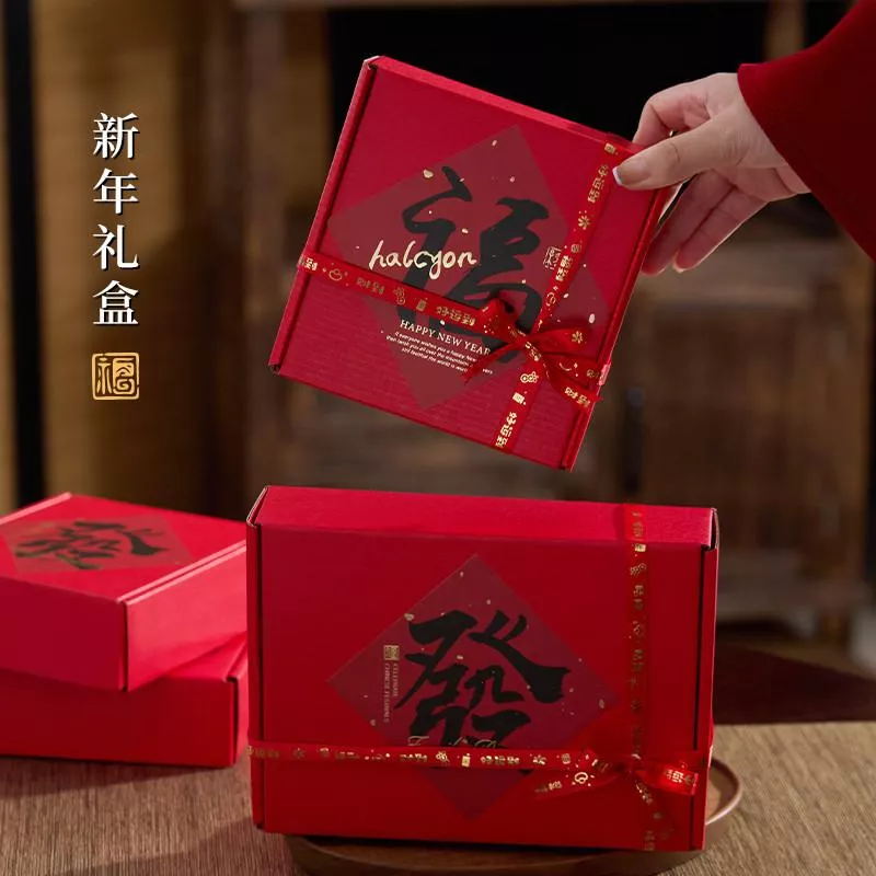 [JS文創] 新年包裝盒 新年餅乾盒 翻蓋包裝盒 蛇年包裝盒 翻蓋餅乾盒 紅色包裝盒