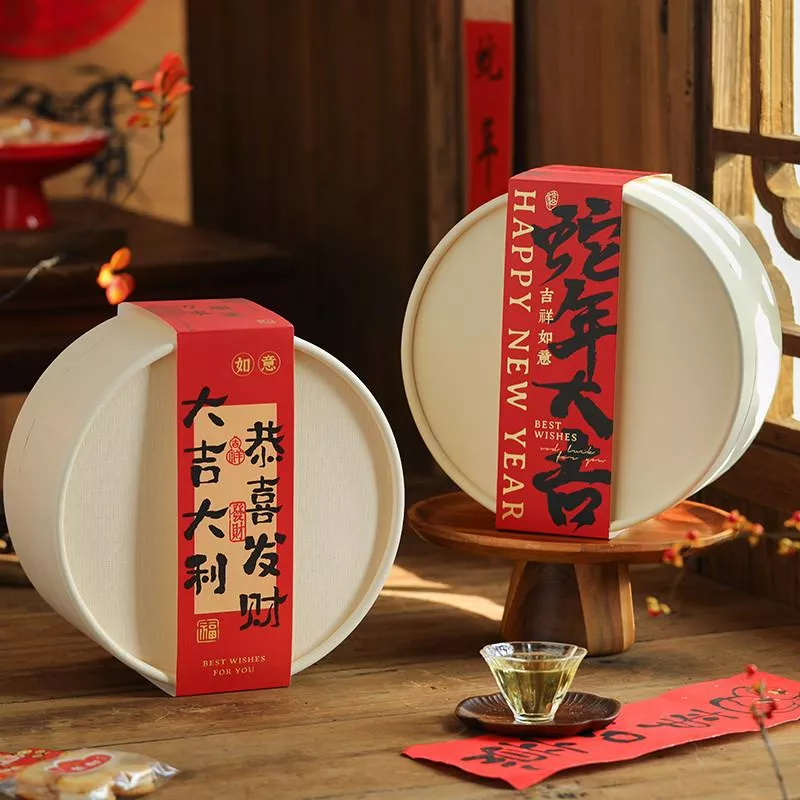 [JS文創] 2025新年包裝盒 蛇年禮盒 蛇年包裝盒 新年抱抱桶 新年圓筒