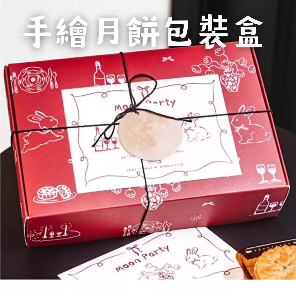 6粒手繪月餅盒(5入裝)