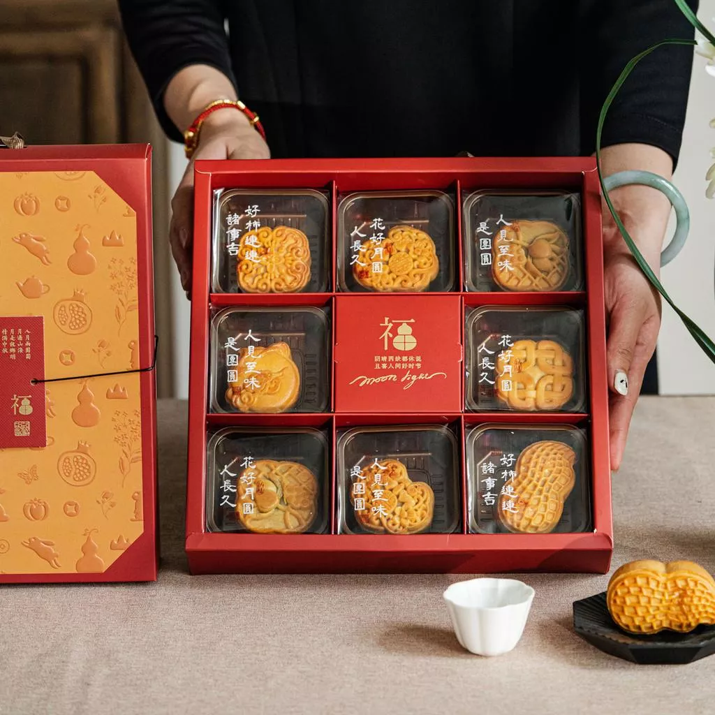 [2025新款] 手提翻蓋9宫格月餅盒