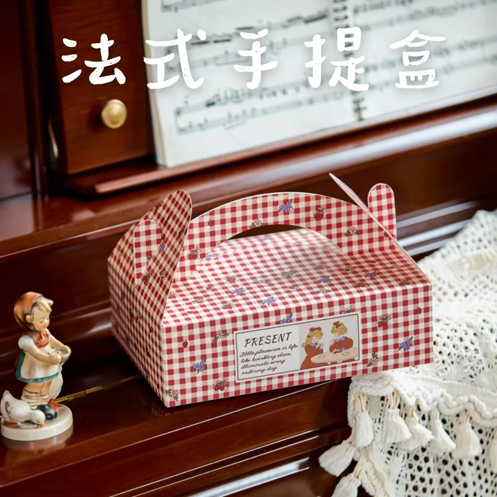 格紋手提餅乾盒 蛋糕包裝盒 手提盒