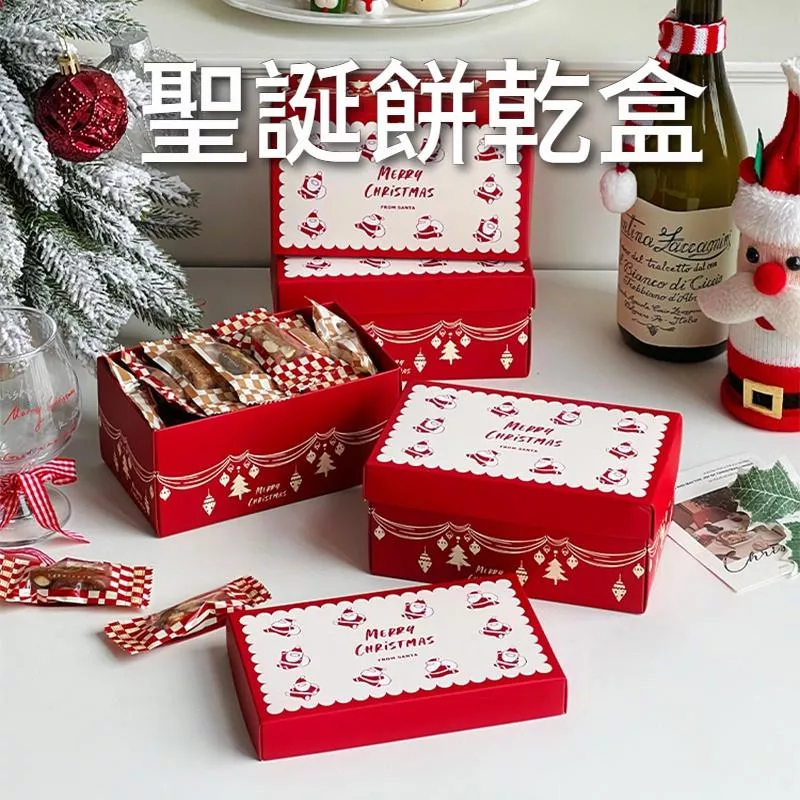 [JS文創] 聖誕禮盒 聖誕包裝盒 手繪盒 聖誕包裝盒 聖誕禮物 交換禮物 聖誕餅乾盒