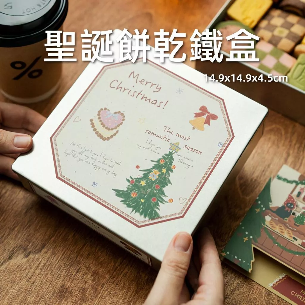 [JS文創] 聖誕鐵盒 餅乾鐵盒 烘焙餅乾盒 方形鐵盒 直角鐵盒 馬口鐵盒 聖誕禮盒