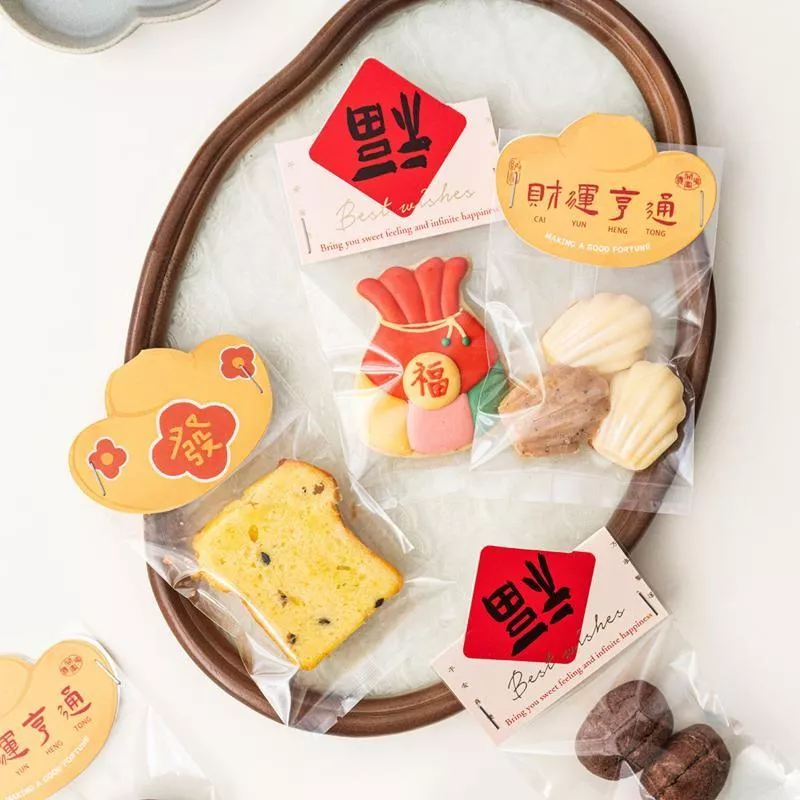 [JS文創] 新年餅乾袋 新年卡片 新年頁眉卡片 新年包裝袋 新年餅乾盒 新年伴手禮 新年餅乾