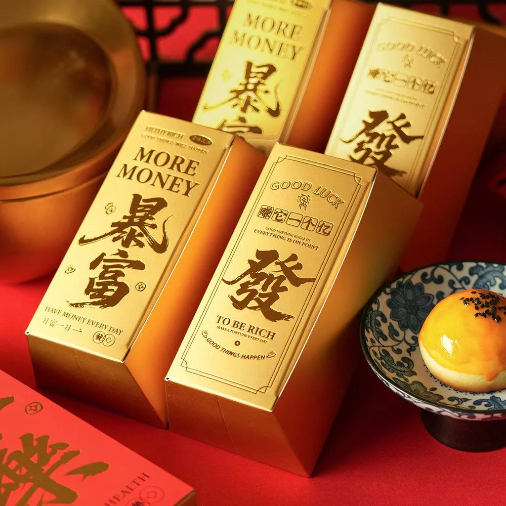 [JS文創] 2026新年禮盒 金磚包裝盒 爆富禮盒 馬年包裝盒 黃金包裝盒