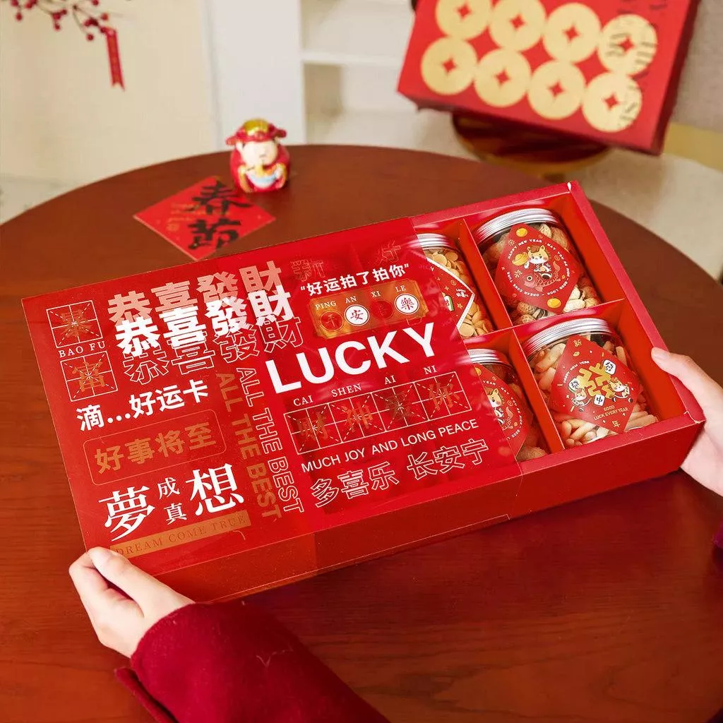 [JS文創] 2026新年包裝盒 6格新年禮盒 馬年包裝盒 圓罐包裝盒 6格包裝盒 新年禮盒 6格圓罐盒
