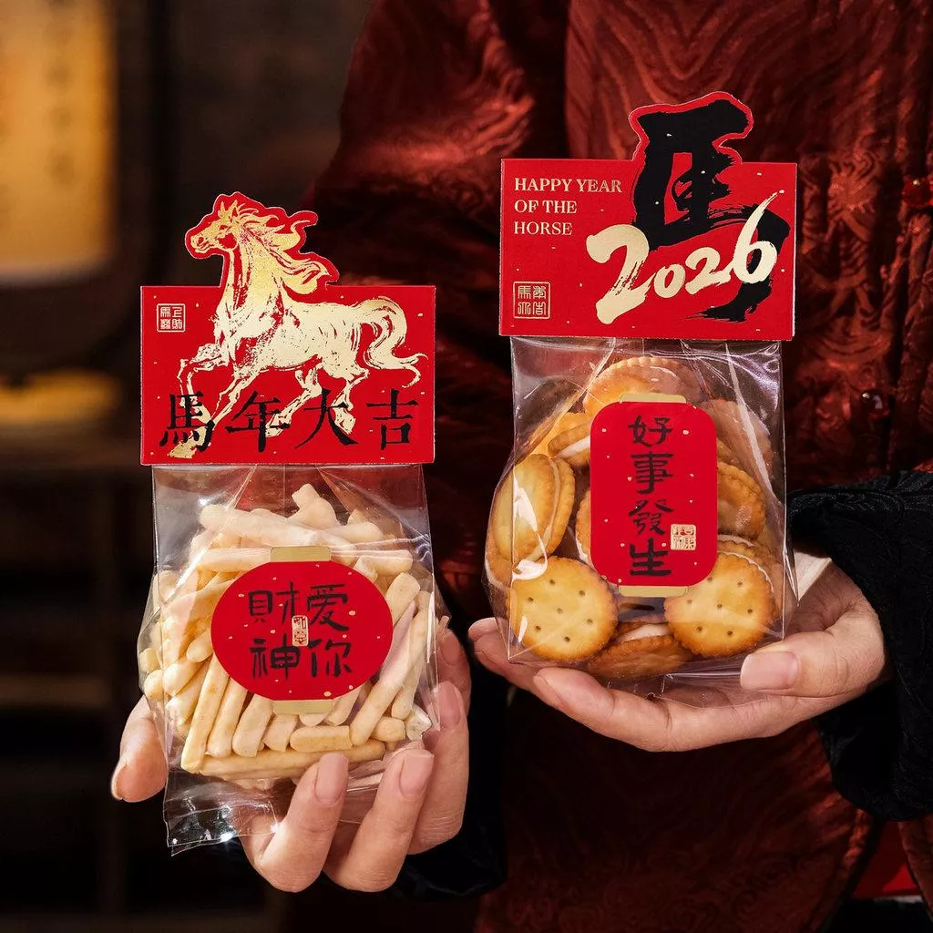 2026新年餅乾袋 馬年頁眉卡頭 新年頁眉 餅乾卡片 馬年餅乾袋 馬年包裝袋