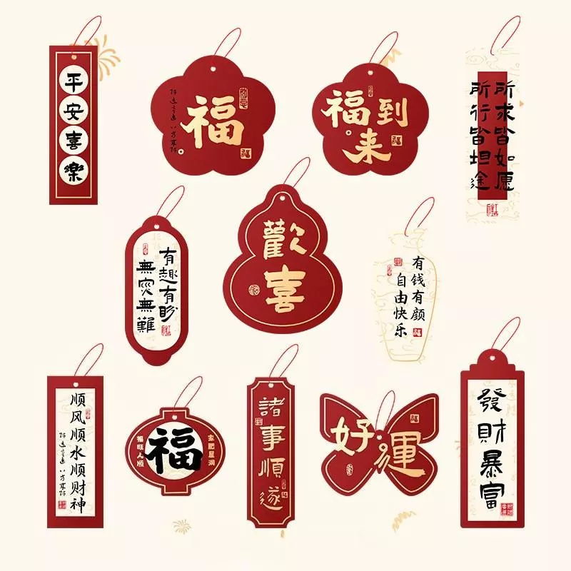 [JS文創] 2026新年吊牌 新年吊卡 新年卡片 新年裝飾吊牌
