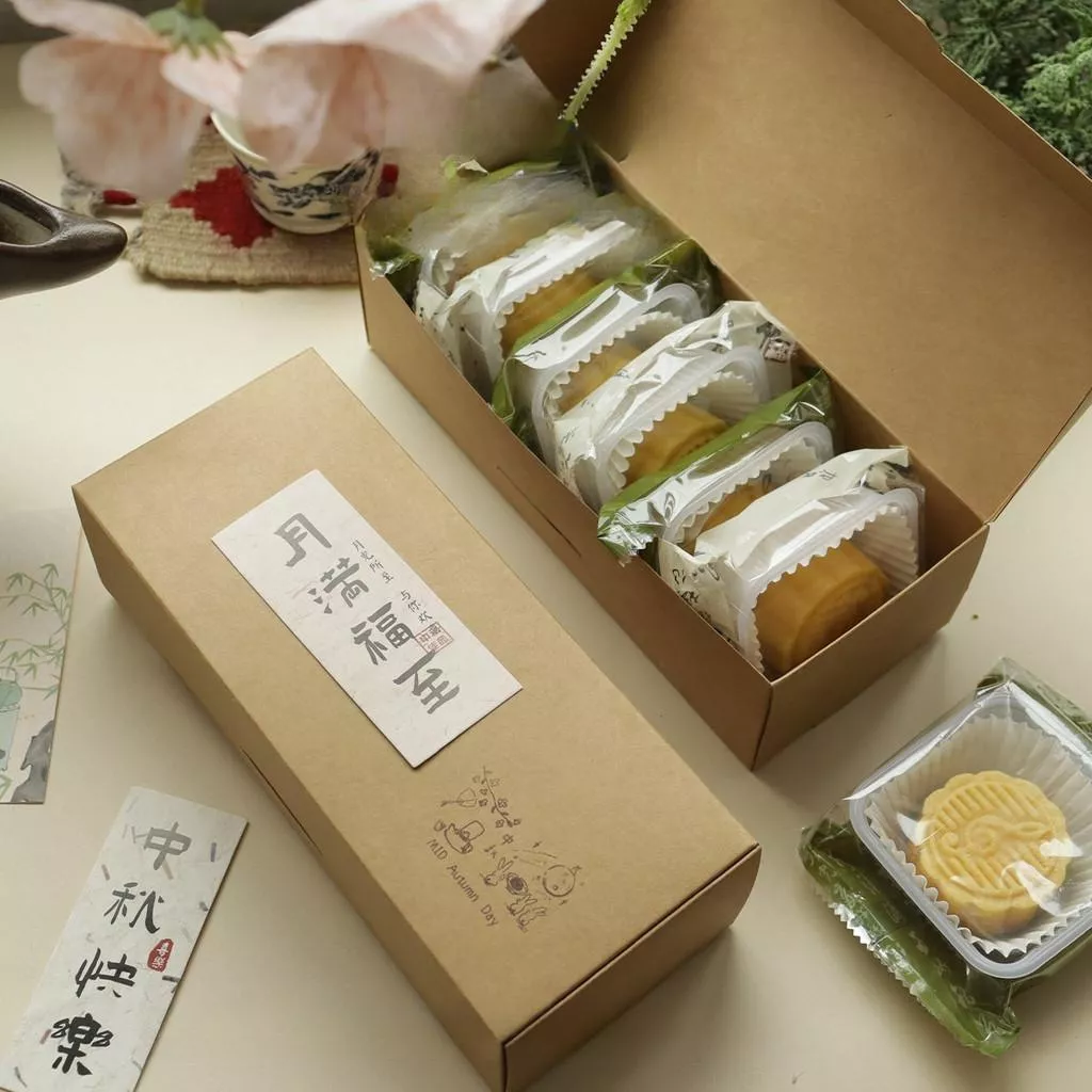 牛皮包裝盒 中秋印章 50G牛皮月餅盒 月餅包裝盒  鳳梨酥包裝盒 磅蛋糕盒