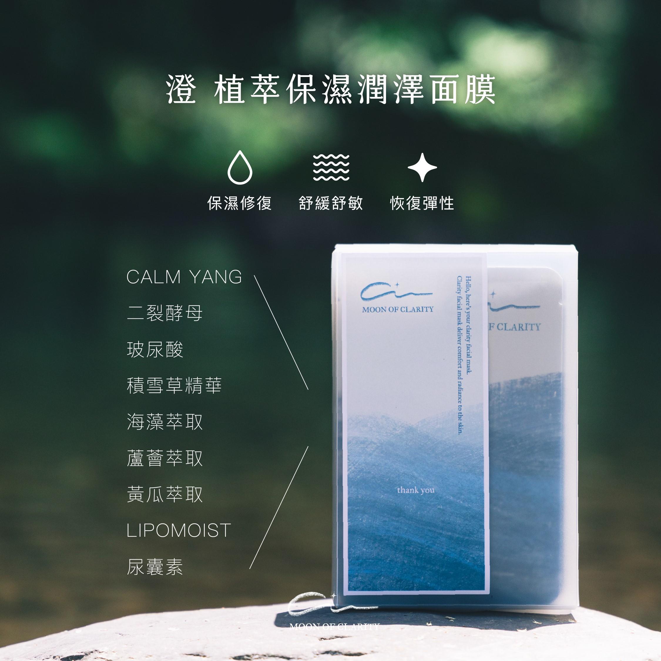 大自然的智慧：二裂酵母與肌膚的深層對話