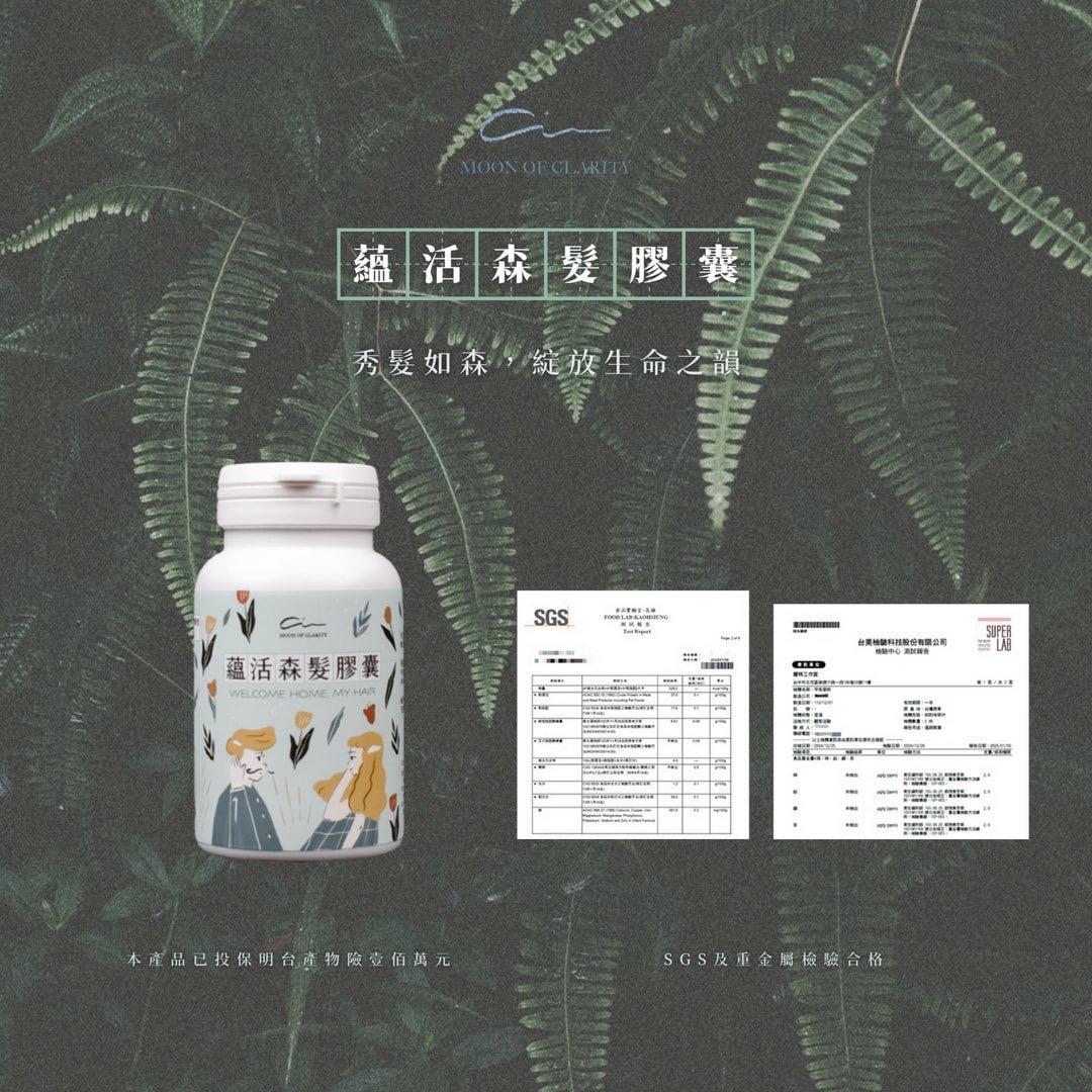 純淬營養的溫潤守護——甲魚蛋粉卵磷脂與大豆卵磷脂的本質之別