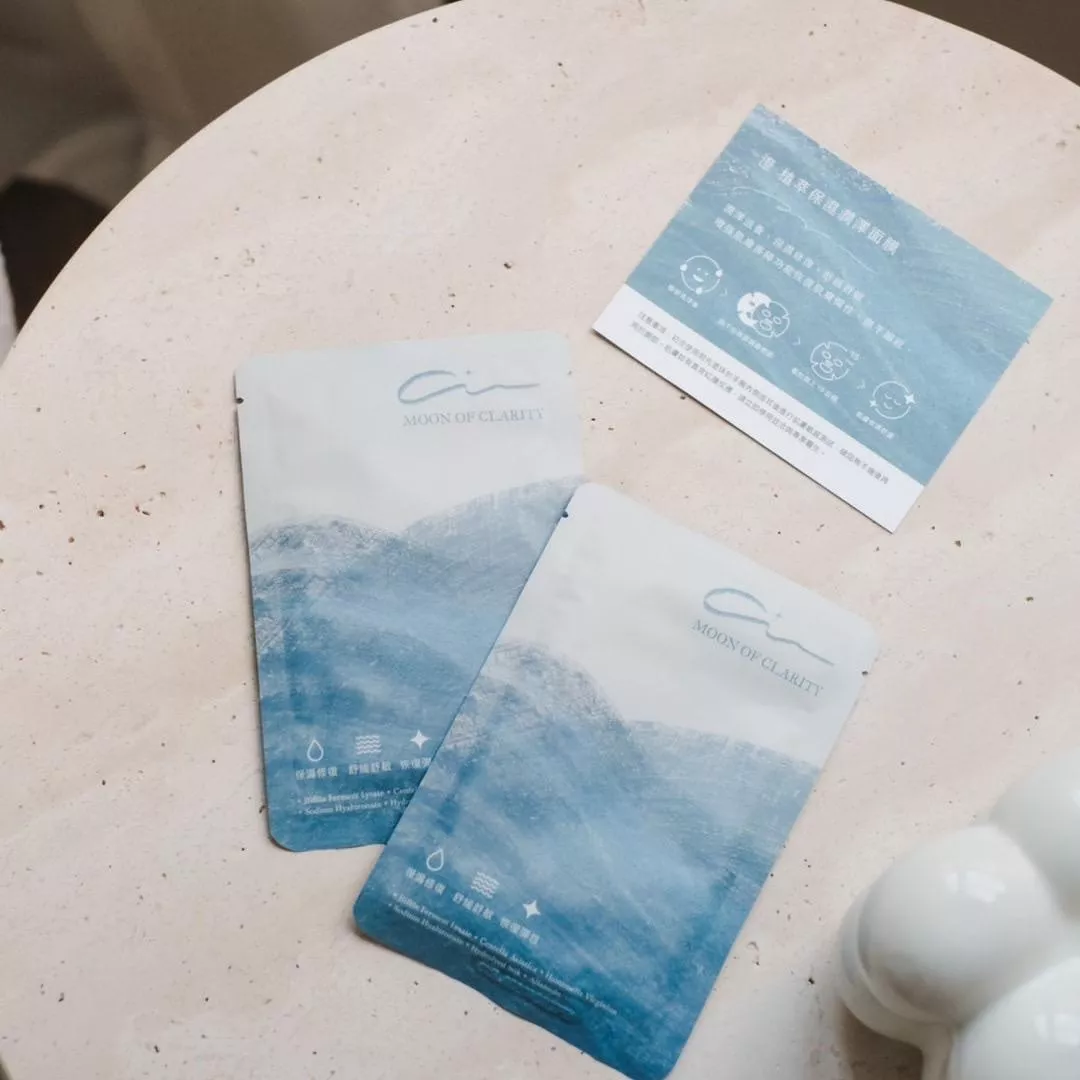 澄｜植萃保濕潤澤面膜  100片 無包裝盒