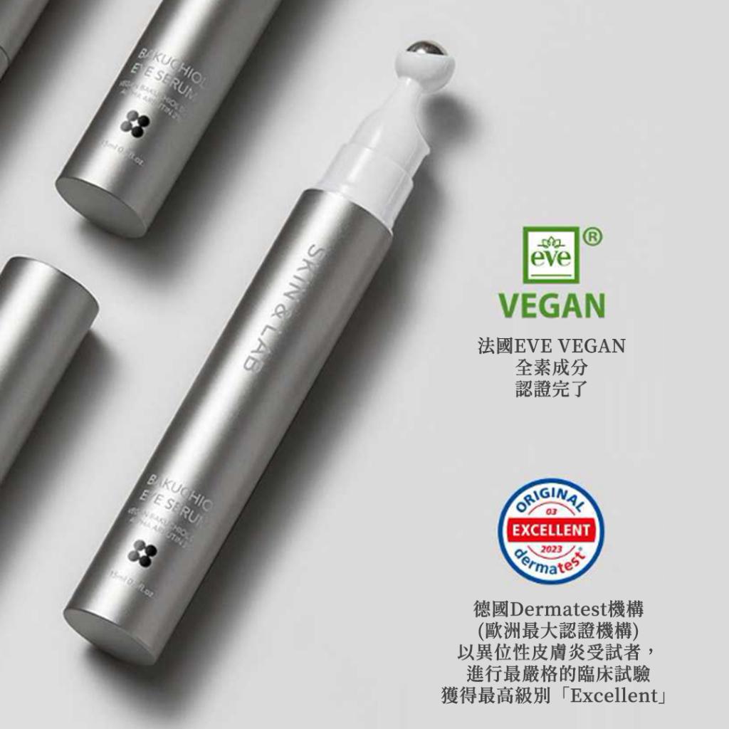 【B&A Change】預購 NEW🔥SKIN&LAB 補骨脂酚眼部精華棒 眼霜 容量15ml  有效淡化皺紋