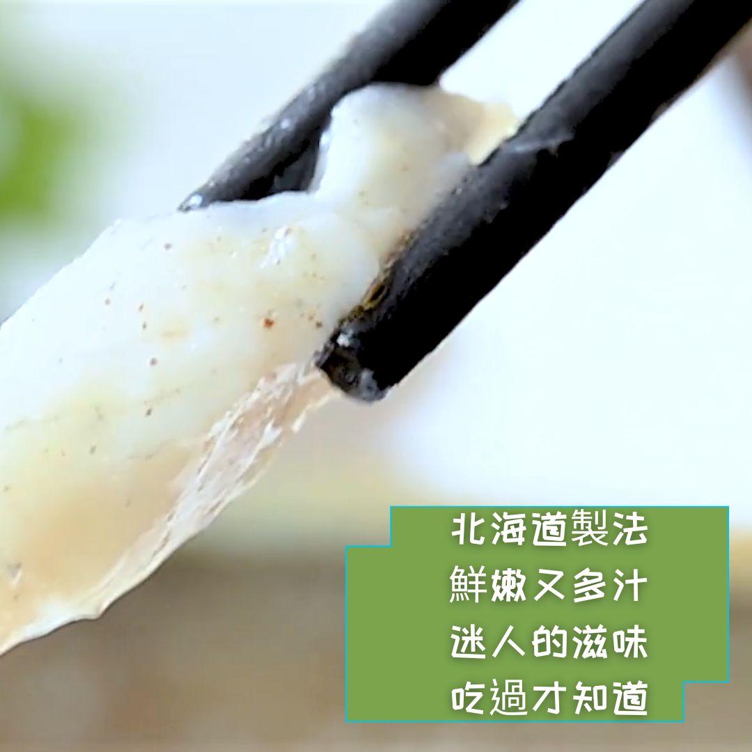 【午仔魚一夜干】
