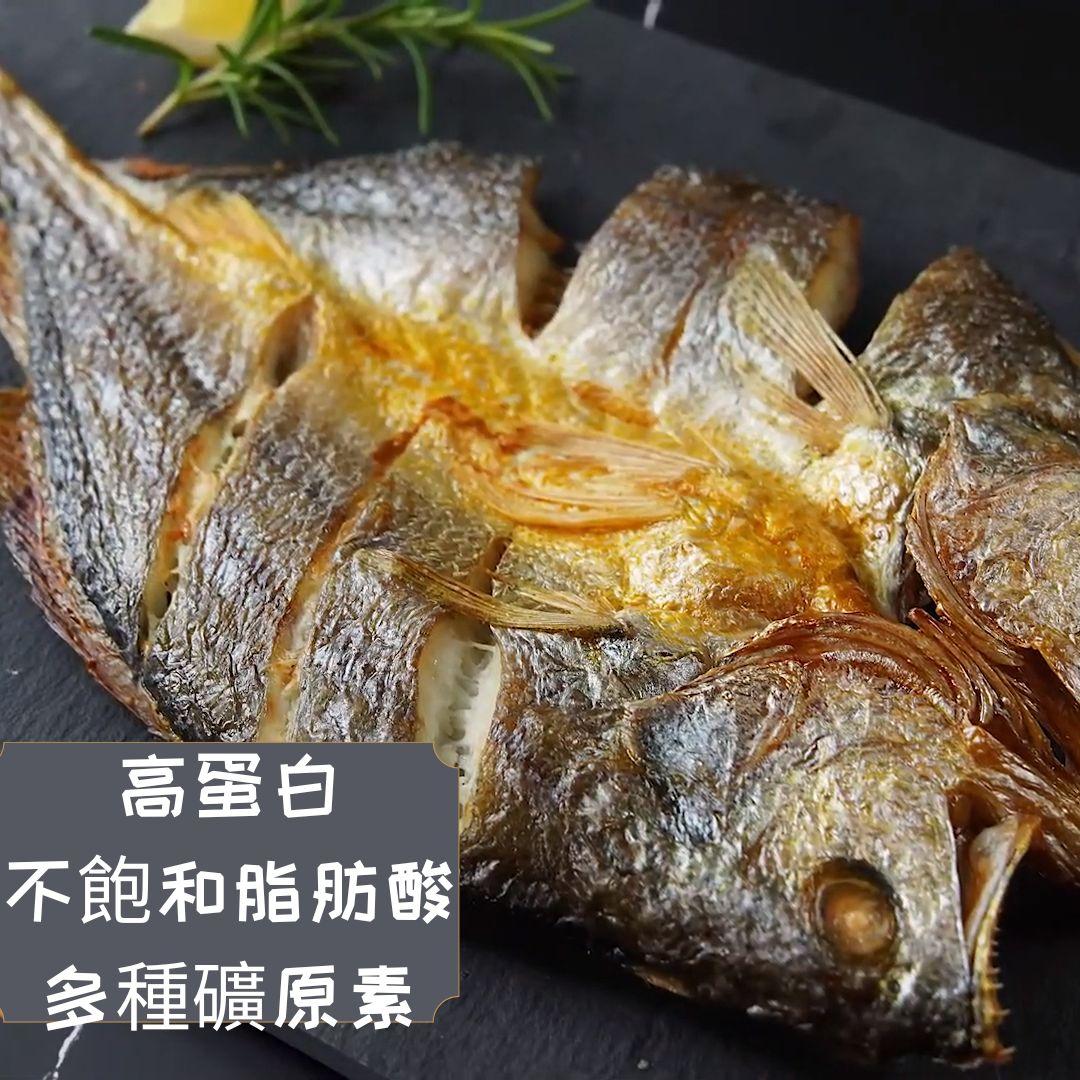 【午仔魚一夜干】