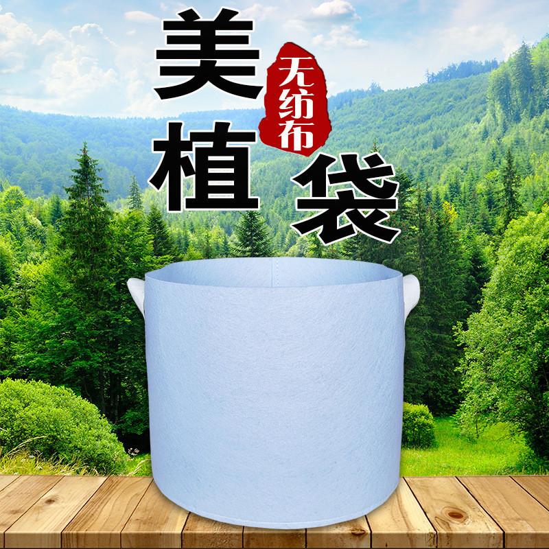 星喵-無紡布美植袋批發苗圃加厚植樹袋跨境種植桶綠化育苗袋園藝用品