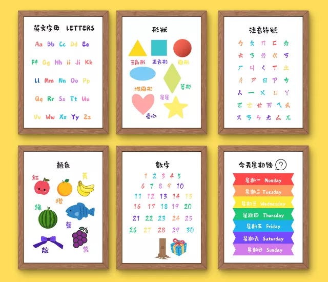 兒童藝術療癒海報 – 教育學習