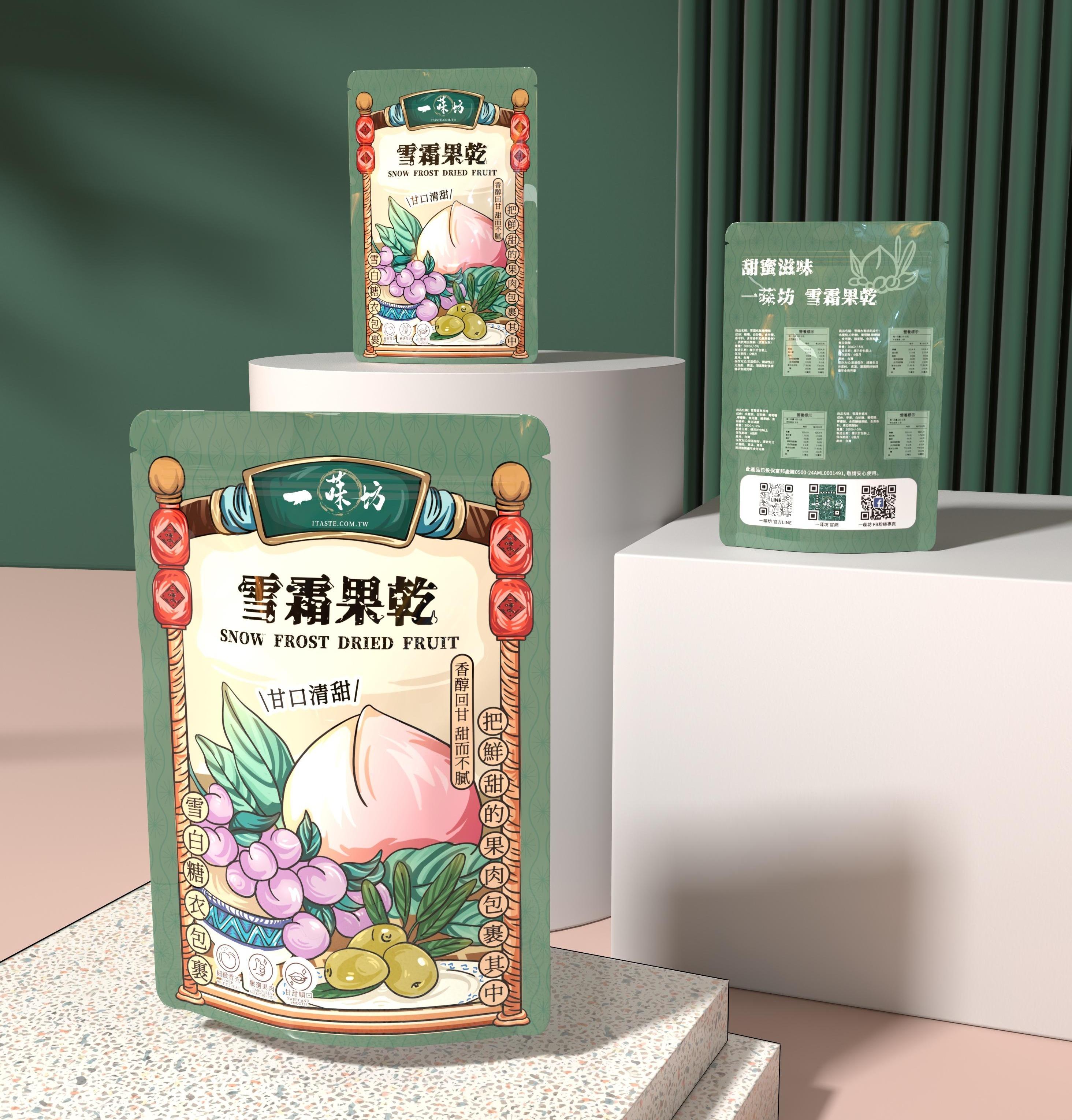 【一味坊】雪霜茶梅 （150g/300g）