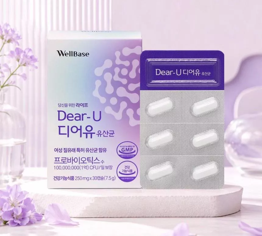 【韓國】WellBase｜Dear-U 專利益生菌膠囊
