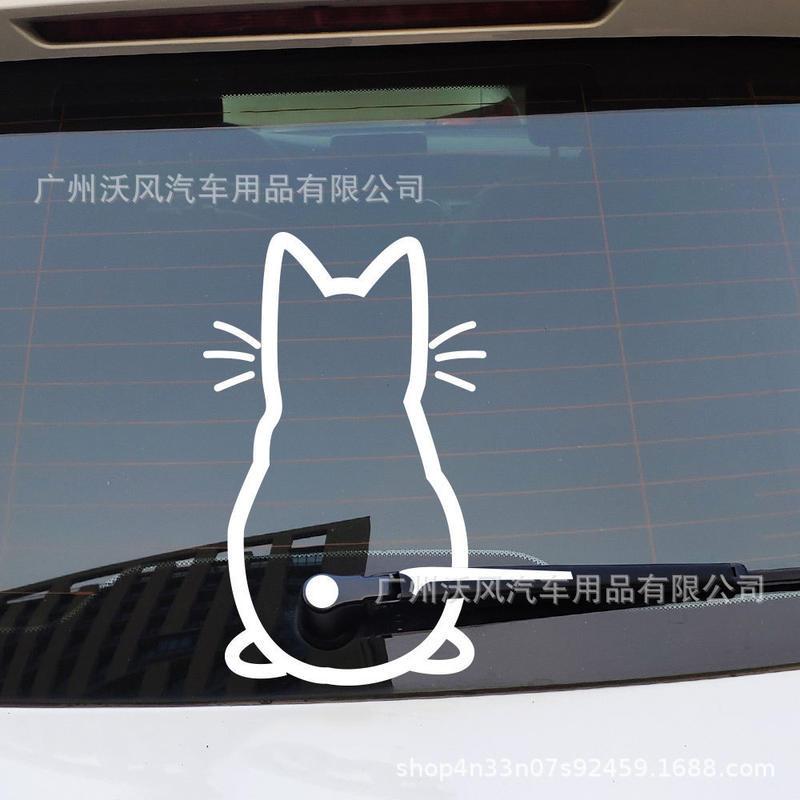 汽車貼紙 小貓背影貼紙 汽車後窗玻璃車尾貼花 後窗玻璃貼 車用貼紙 汽車玻璃貼 後雨刷貼紙 貓咪車貼 雨刷貼 車身貼