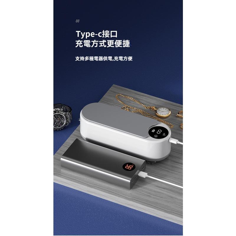 超聲波清洗機 洗眼鏡機 360度清潔震動清洗機 手錶清洗機 飾品清潔 超音波清洗機 多功能清洗機 眼鏡洗清機 珠寶清洗機