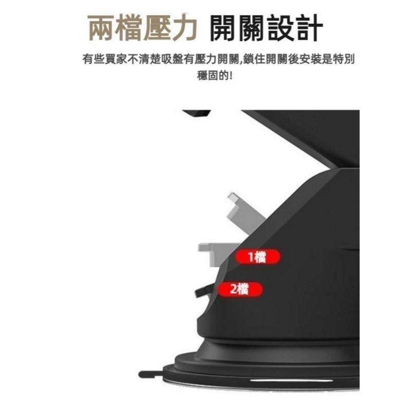 汽車手機架 吸盤車用手機支架 6吋內通用 汽車手機支架 儀錶臺 擋風玻璃手機架 汽車導航手機架 手機導航 汽車用品