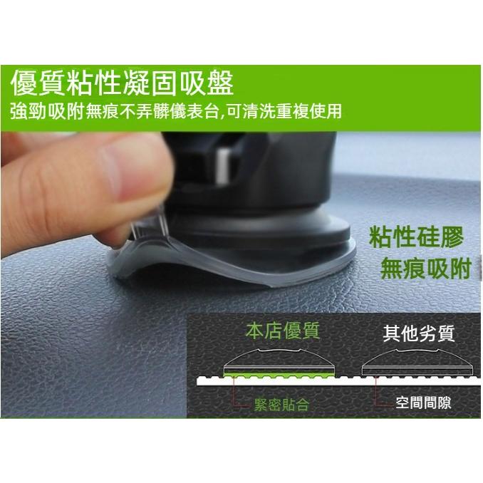汽車手機架 吸盤車用手機支架 6吋內通用 汽車手機支架 儀錶臺 擋風玻璃手機架 汽車導航手機架 手機導航 汽車用品
