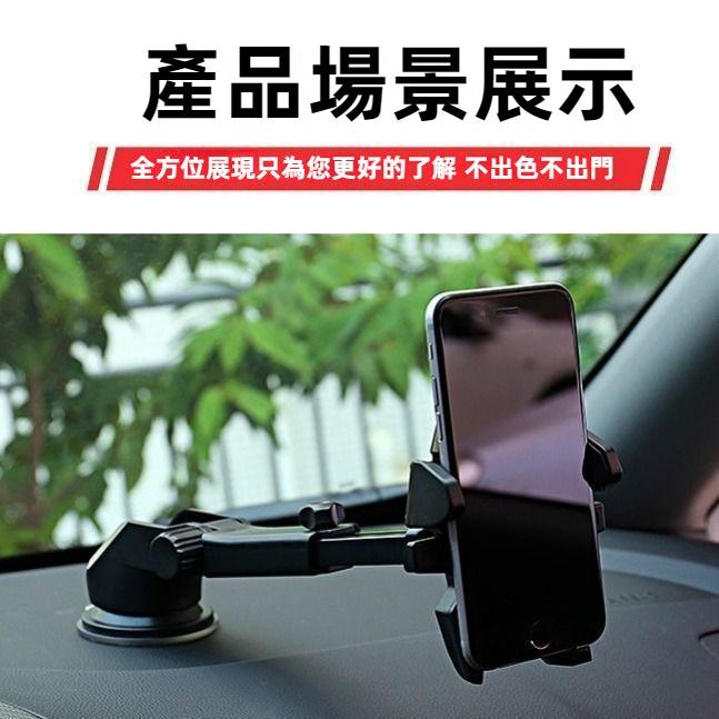 汽車手機架 吸盤車用手機支架 6吋內通用 汽車手機支架 儀錶臺 擋風玻璃手機架 汽車導航手機架 手機導航 汽車用品