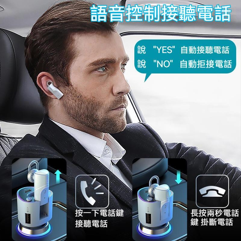V16二合一汽車充電器 送耳機 可語音控制 QC3.0快充 PD快充 汽車藍芽通話器 汽車快充 車用充電器 車用快充