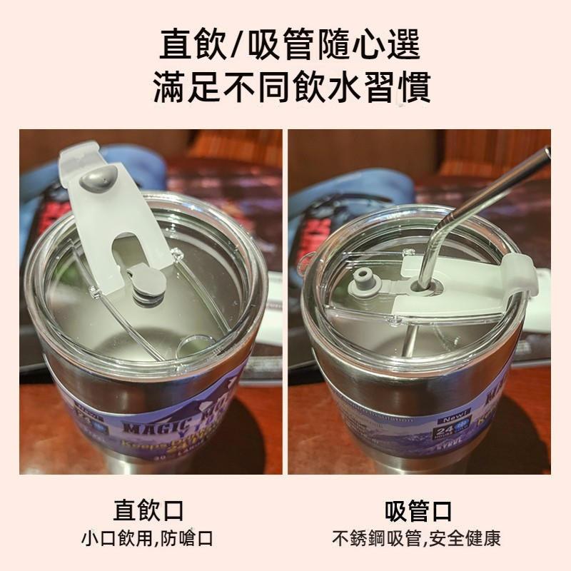 冰霸杯 900ml大容量 送吸管/吸管刷 304不銹鋼保冰杯 加厚杯子大容量 保冷兩用 環保杯 夏季咖啡杯 環保飲料杯