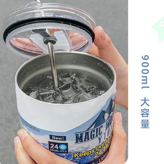 冰霸杯 900ml大容量 送吸管/吸管刷 304不銹鋼保冰杯 加厚杯子大容量 保冷兩用 環保杯 夏季咖啡杯 環保飲料杯