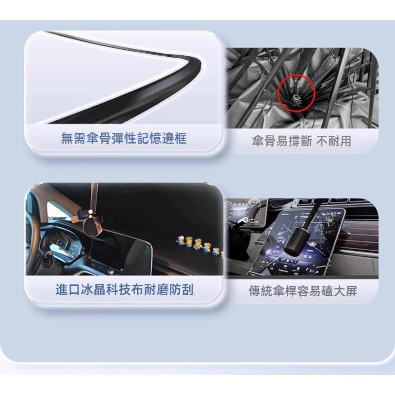 汽車遮陽擋 汽車遮陽簾 UPF50+高效隔熱抗紫外線 前擋風玻璃遮陽檔 車內防曬隔熱板 汽車前窗遮陽檔 汽車隔熱遮陽