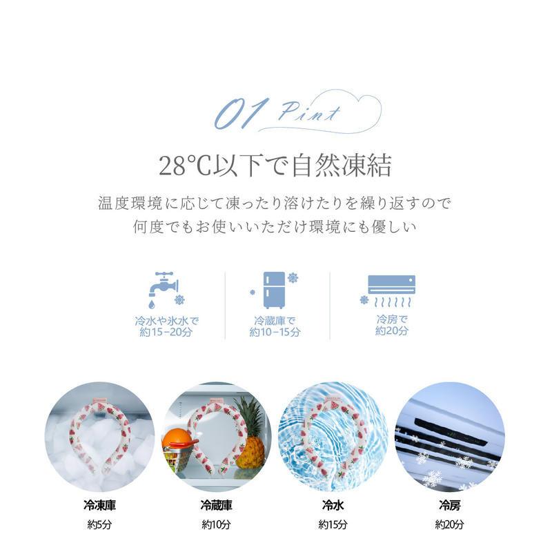日本MASCLUB冰涼頸圈 涼感項圈 降溫頸圈 涼感圈 冰涼圈 冰項圈 冰頸圈 降溫圈 日本涼感頸圈 夏日必備 物理降溫