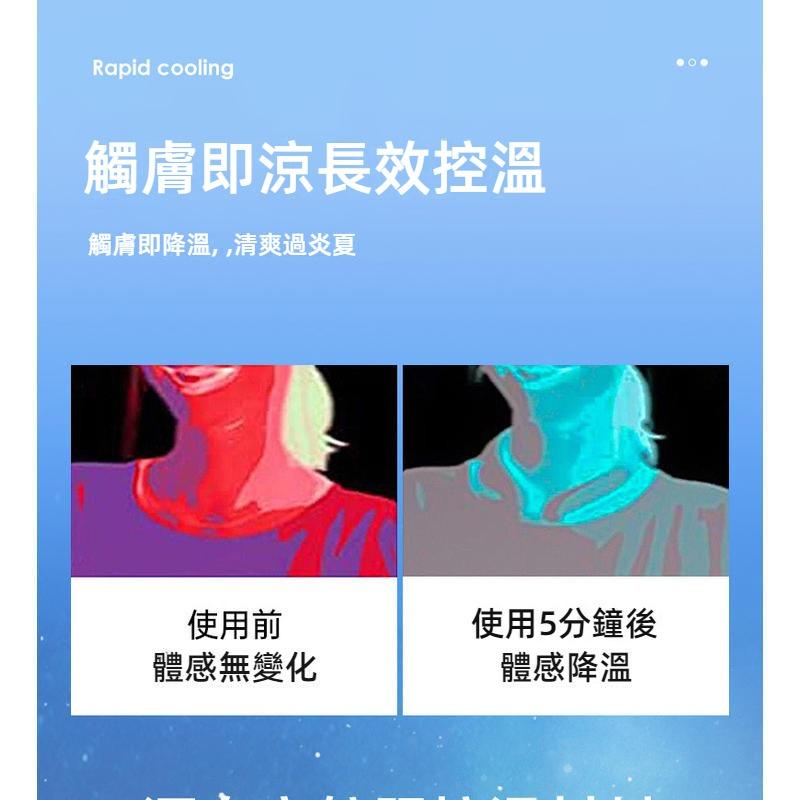 🔥抖音爆款🔥 夏季降溫冰圈 掛脖冰環 涼感項圈 戶外降溫神器 冰涼頸圈  PCM冰涼脖頸環項圈 降溫圈 夏日必備