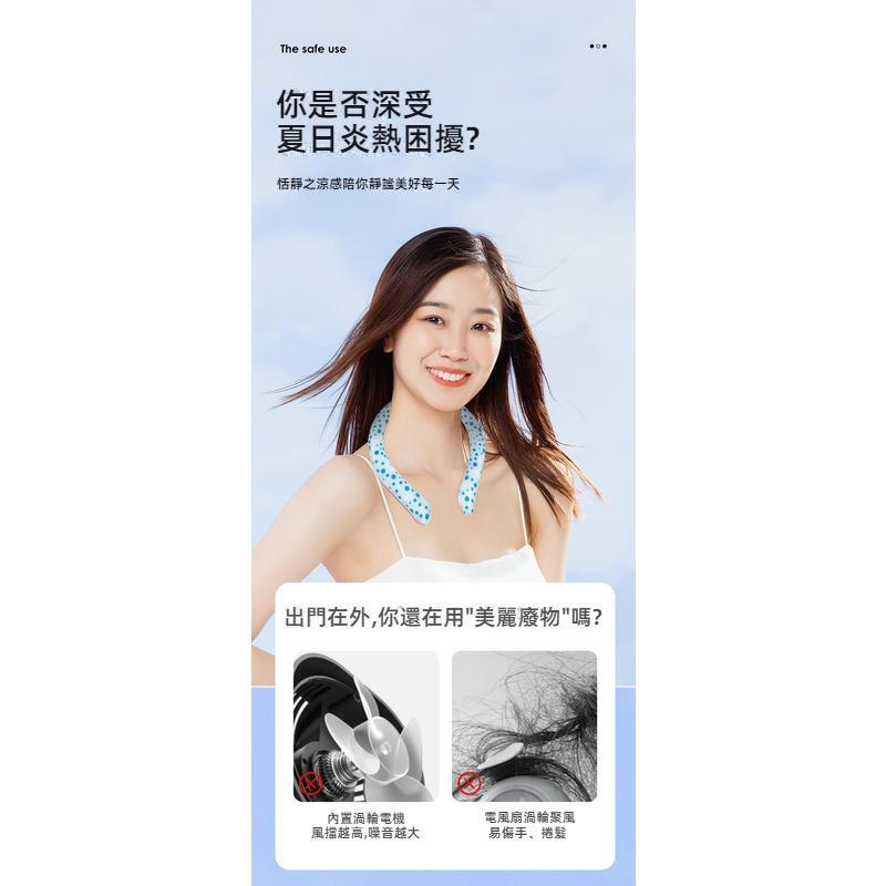 🔥抖音爆款🔥 夏季降溫冰圈 掛脖冰環 涼感項圈 戶外降溫神器 冰涼頸圈  PCM冰涼脖頸環項圈 降溫圈 夏日必備